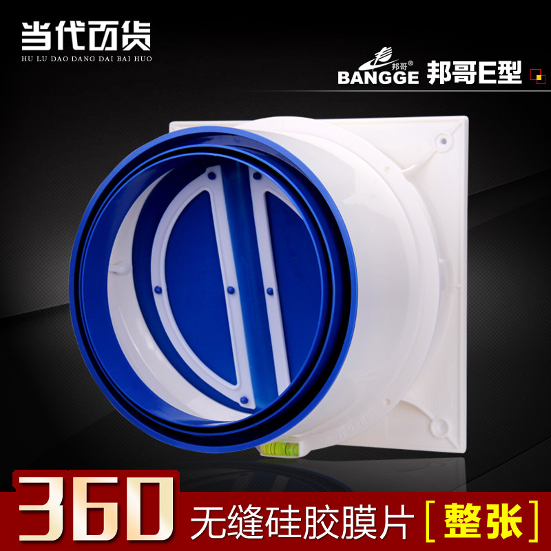 邦哥烟道止逆阀抽油烟机排烟管逆止阀止回阀防串味防烟宝厨房专用