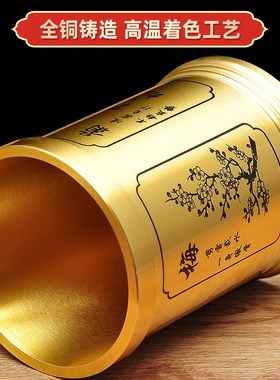 彩铜梅兰竹菊笔筒摆件家居送老师办公室桌面书架书房创意装饰礼品