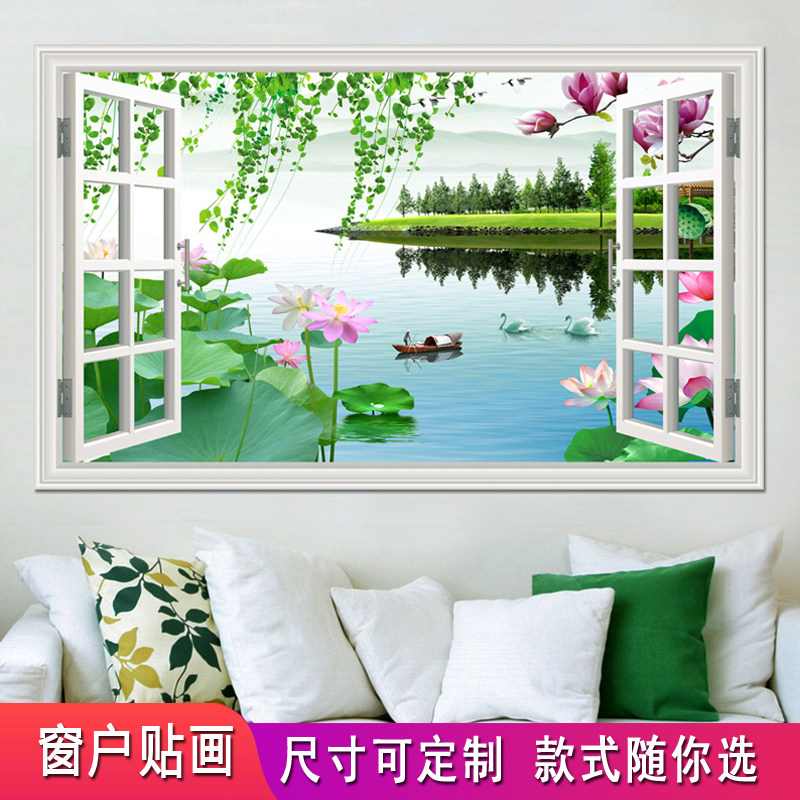 客厅墙贴画自然风景假窗户壁画北欧画沙发背景墙装饰画自粘墙纸画