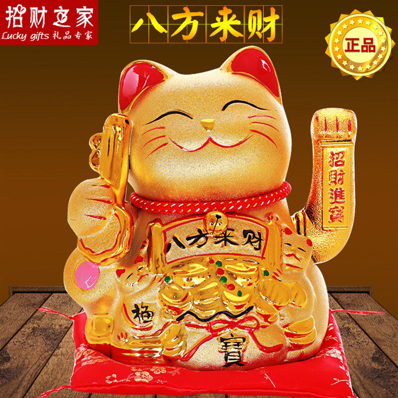 金色招财猫电动摇手家居摆件陶瓷特大号发财猫开业礼品10寸-18寸