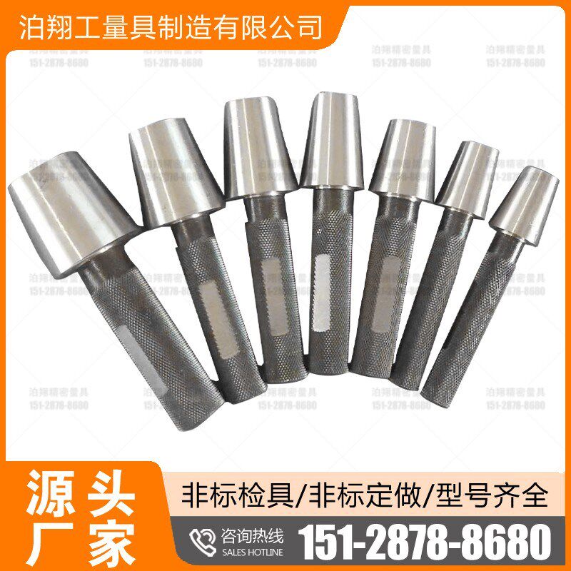 精密量具专业生产厂家 光面塞环规 卡规 锥度量规 螺纹量规