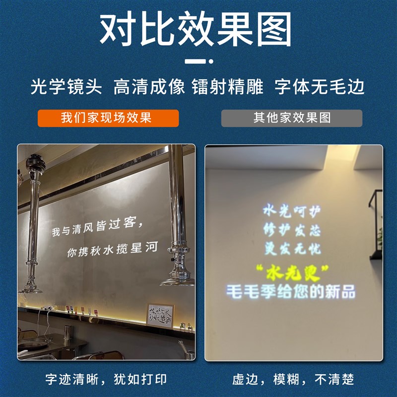 文字标识投影射灯广告logo小心台阶地滑洗手卫生间指示字幕体图案
