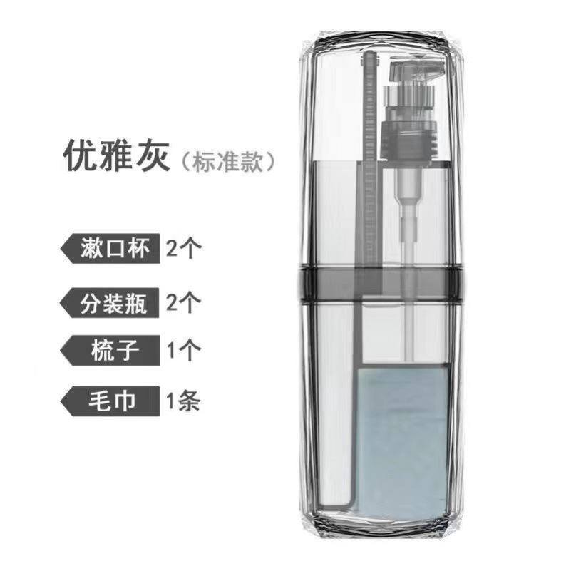 旅行洗漱套装三件套三合一旅游出差漱口杯便携式牙刷牙膏收纳盒子