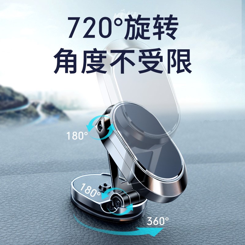起亚磁吸手机车载支架折叠防抖吸盘式固定k3智跑k5k2手机车载支架