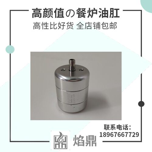 YUFEH宇辉 银辉 自助餐炉阻尼器 液压油缸 转轴合页铰链304不锈钢