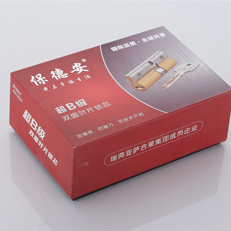 保德安新品超B级C级24叶片锁芯 加不锈钢防扭断钢条 星月神门
