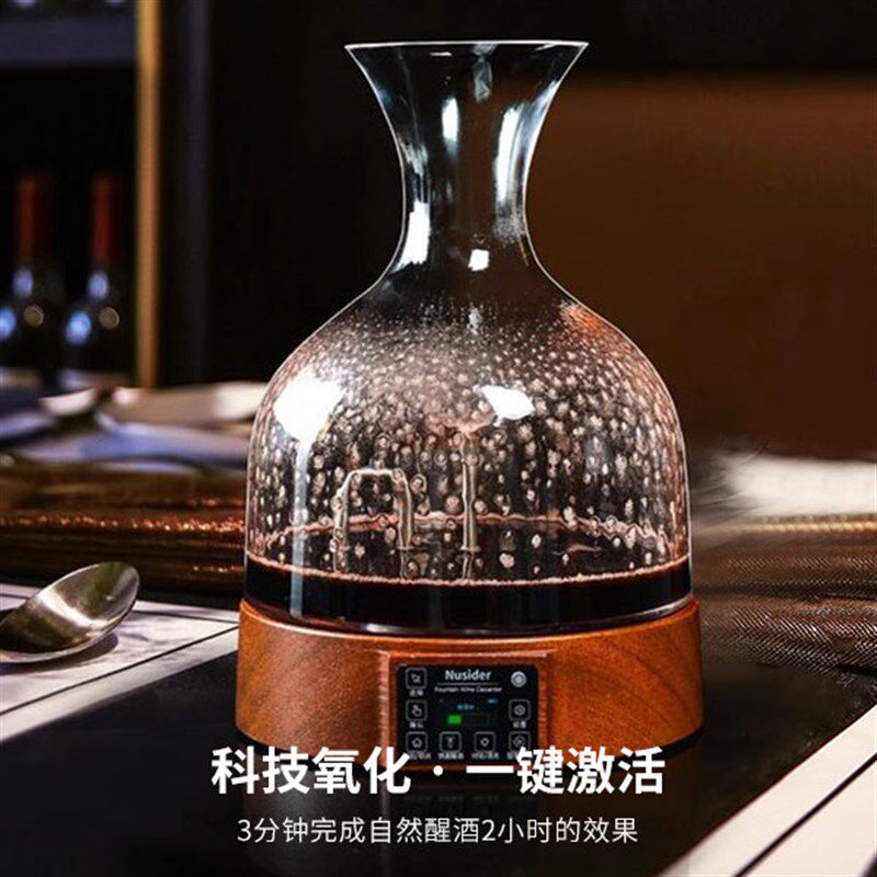 智能红酒醒酒器家用高级感快速大分酒壶摆件电动洋酒醒酒瓶全自动