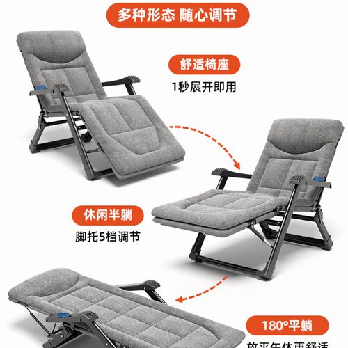 午憩宝折叠床办公室午睡两用躺椅单人午休神器简易家用陪护行军床