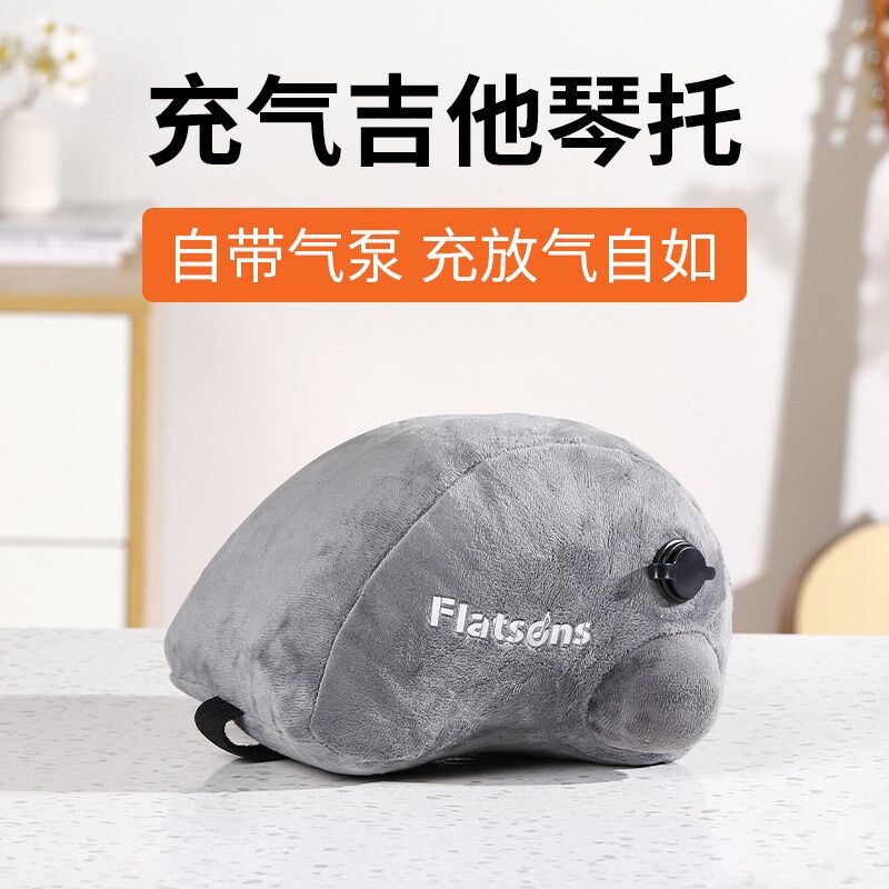 千艺荟高弹海绵皮革吉他脚垫演奏托架 民谣古典吉他用充气脚托