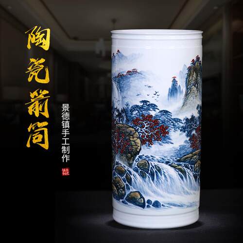 景德镇中式落地大花瓶陶瓷器书画缸卷轴缸客厅书房字画桶箭筒摆件