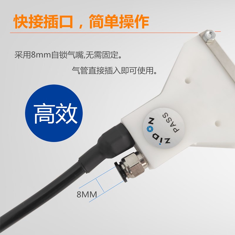 离子风嘴ZST-202A离子除尘喷嘴工业塑胶塑料静电消除器等离子喷嘴