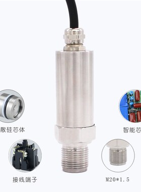 压力变送器XT-802F防水型 直接引线扩散硅压力传感器水压气压油压