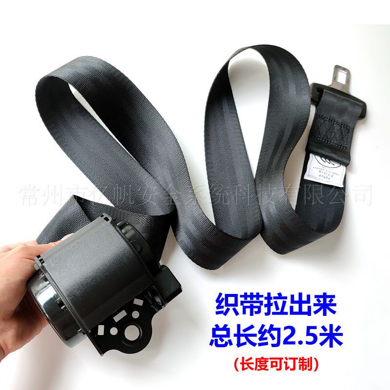 叉车安全带 工程车紧急锁止两点式自动伸缩保险腰带 带微动开关