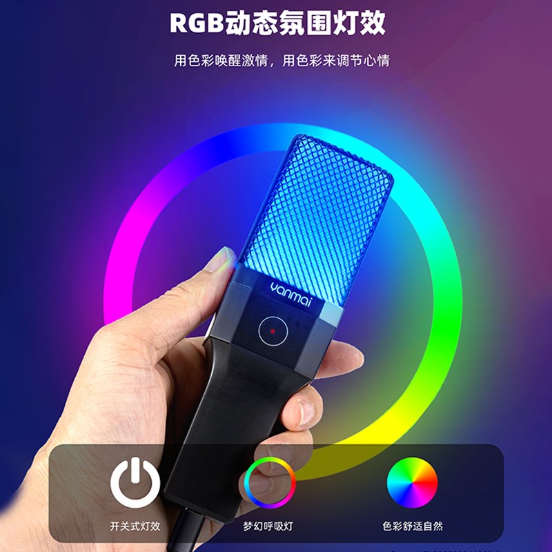 游戏连麦通话交流直播电竞专用USB麦克风台式笔记本电脑桌面话筒