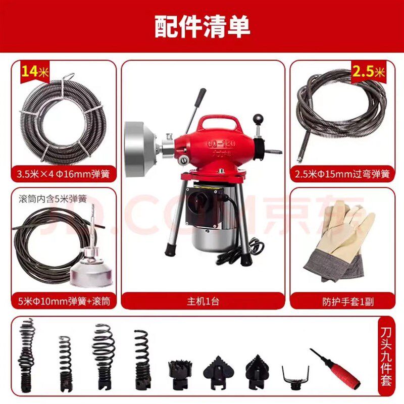 大力神GQ-180电动自动管道疏通机物业家庭用厨房下水道疏通器工具
