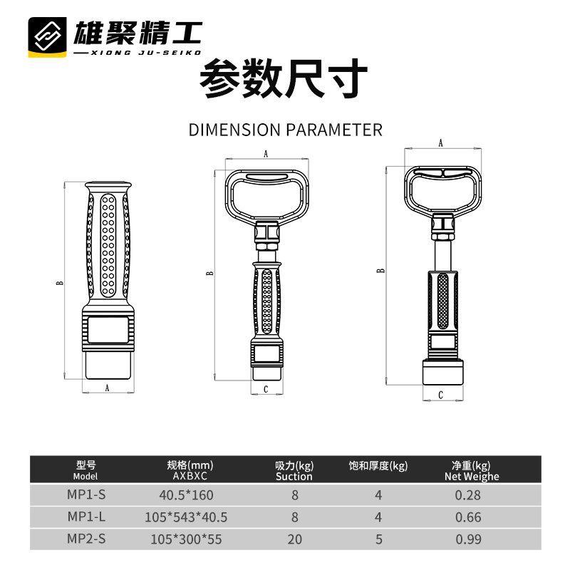 磁性捡拾棒按压式开关吸铁强磁拾取器铁板圆料头专用永磁搬运工具