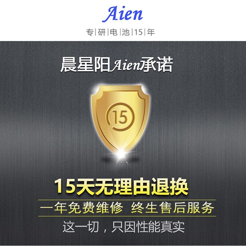 迈斯翠灭蛉灯疾控测蚊虫专用 12V锂电池大容量音电源伏户外小体积