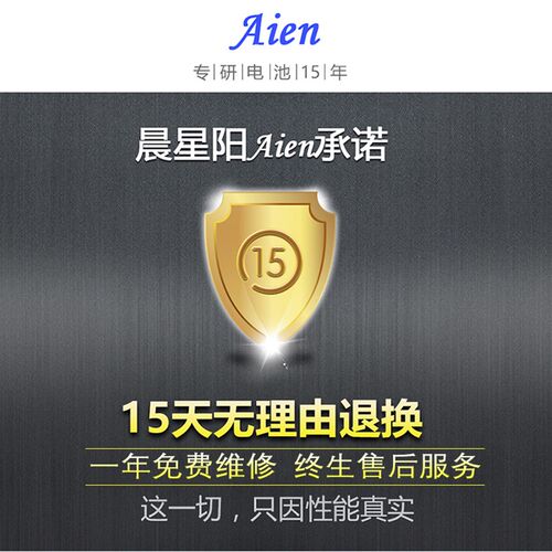 迈斯翠灭蛉灯疾控测蚊虫专用 12V锂电池大容量音电源伏户外小体积