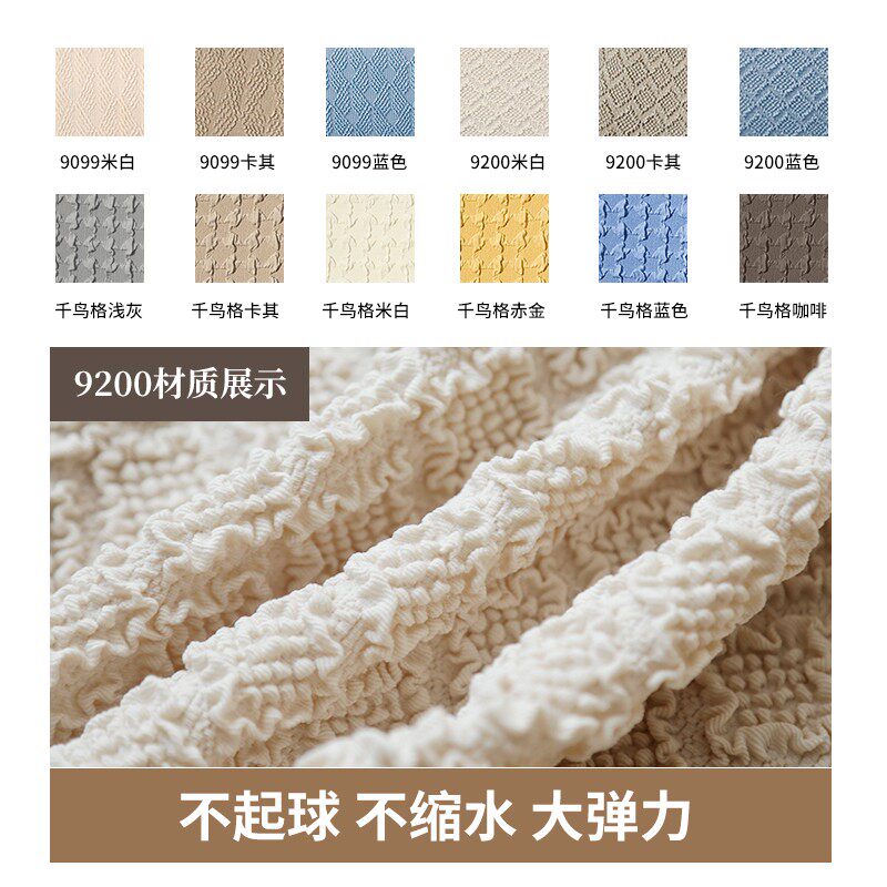 大弧形椅子套罩餐桌凳子套通用餐椅套家用椅套垫子靠背一体万能套