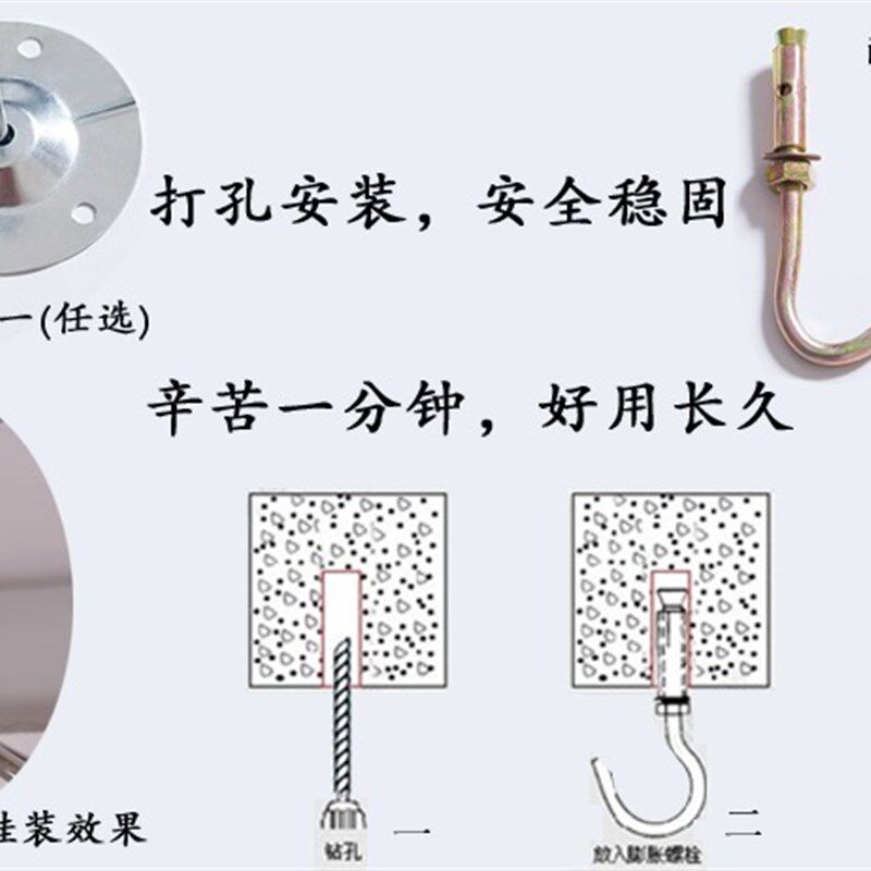 单支架单支架不锈钢圆顶吊顶钉墙牢固方管钉墙家用蚊帐架子