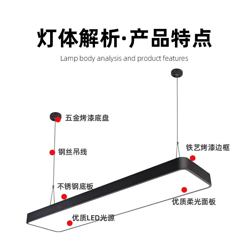 led长条办公灯长方形吸顶灯吊线灯健身房嵌入式方通条形工程灯具