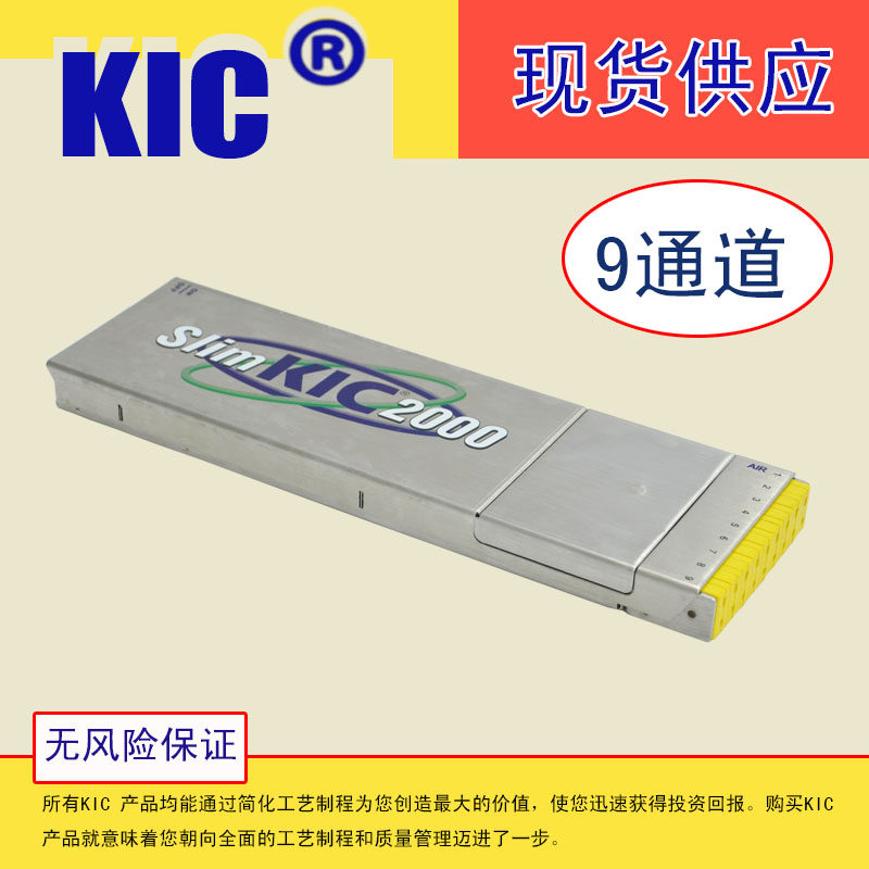 KIC炉温测试仪2000炉温跟踪仪波峰焊回流焊锡炉温度曲线测试九通