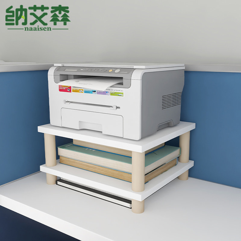 打印机置物架工位桌面复印机多层托架桌上扫描仪垫高底座放置架子