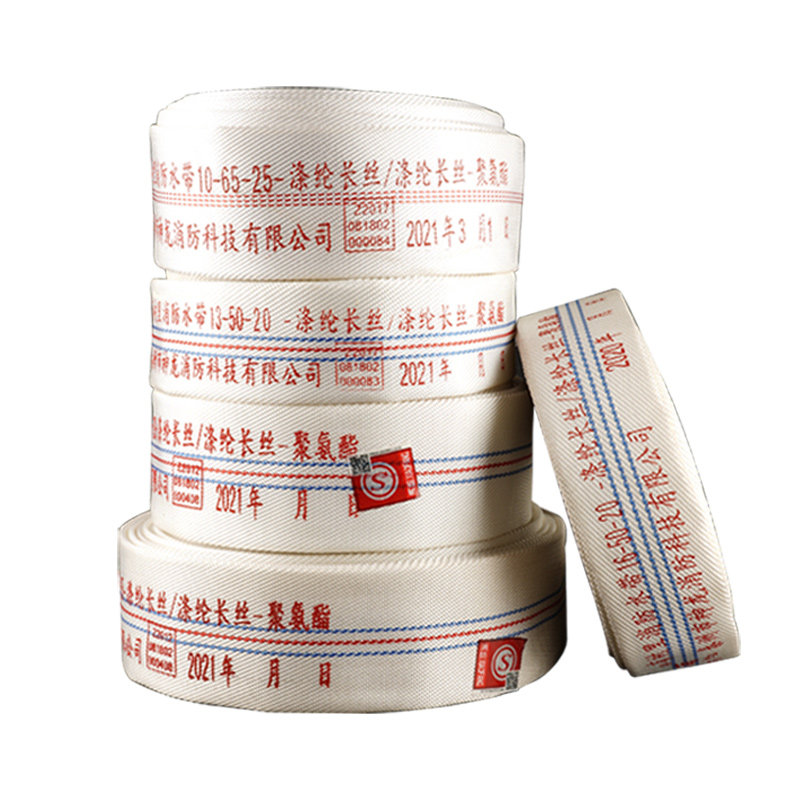 消防水带65国标13-65-20型消防栓器材水管2寸25米接头水枪水袋