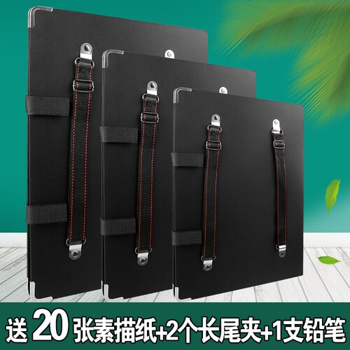8K双背画夹写生画夹4K素描写生防水画夹8开4开A3画板夹速写板夹