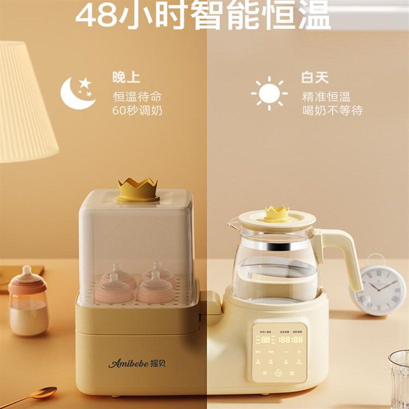 恒温热水壶家用婴儿调奶器多功能保温奶瓶消毒烘干一体暖奶二合一