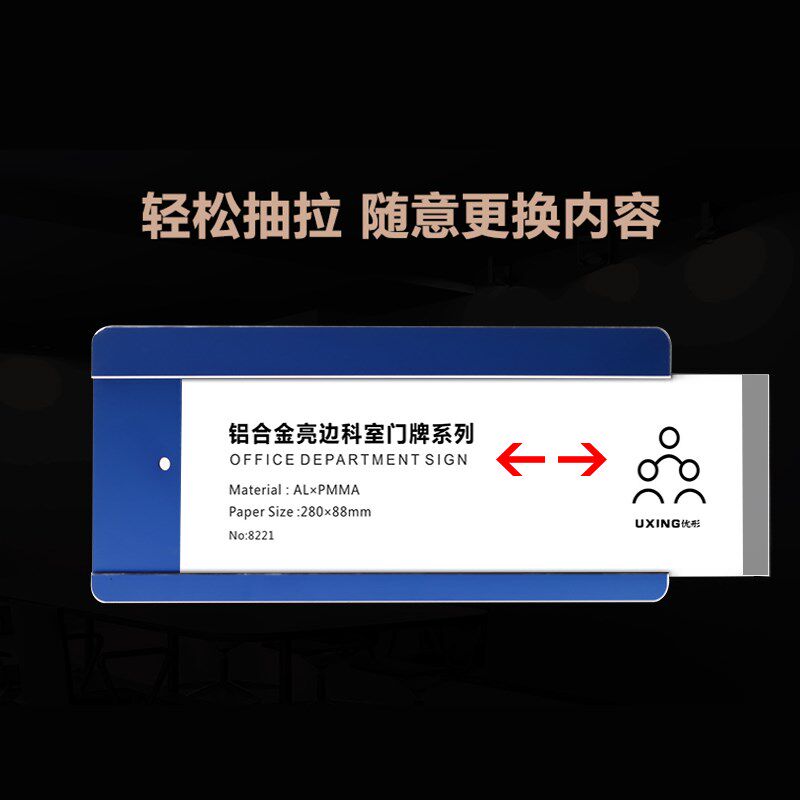 全铝合金科室牌可更换标识牌门牌订制办公室门牌金属高光标志标牌