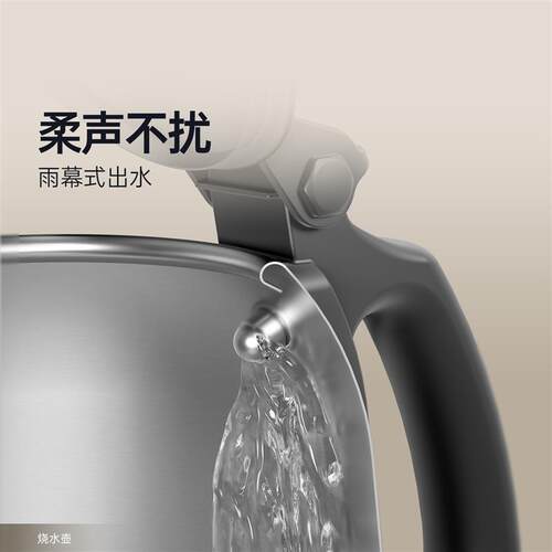 吉谷全自动上水烧水壶泡茶专用电热水壶茶台一体嵌入式智量TC008B