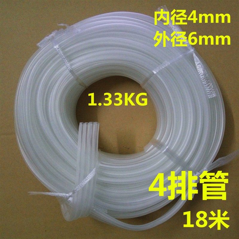 沙头氧气管鱼缸增氧泵水族箱气泡石气泵软管4*6mm半透明软橡胶管