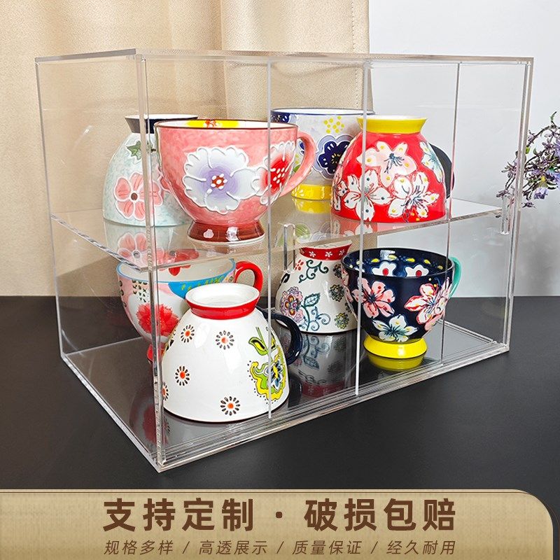 亚克力杯子展示柜马克杯收纳盒茶壶茶具置物架透明防尘玻璃杯架子