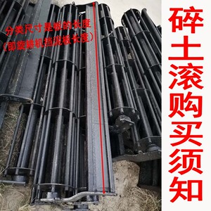 旋耕机连云港昌豪丰200型230型原机型加厚碎土滚花滚镇压弯臂式