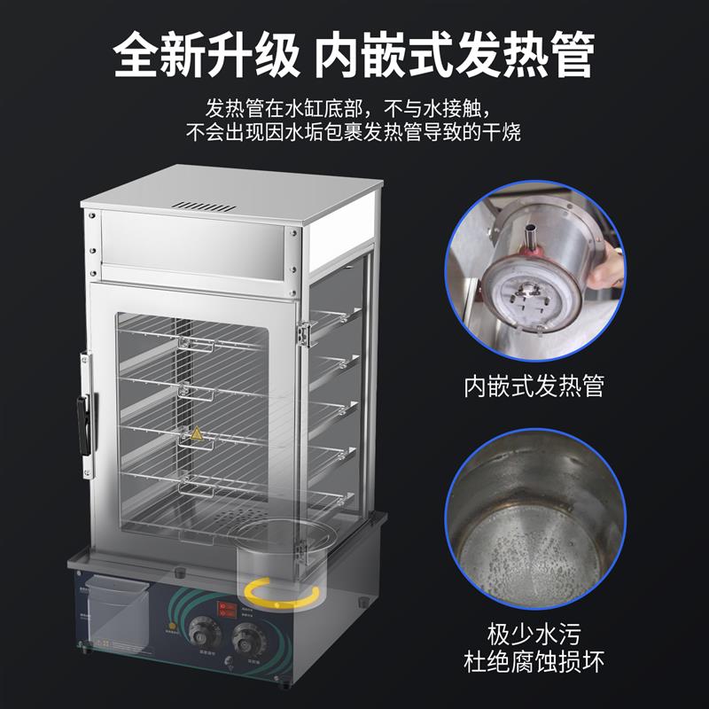 方厨除雾蒸包柜蒸包子机商用包子馒头加热保温展示柜早餐店蒸包炉