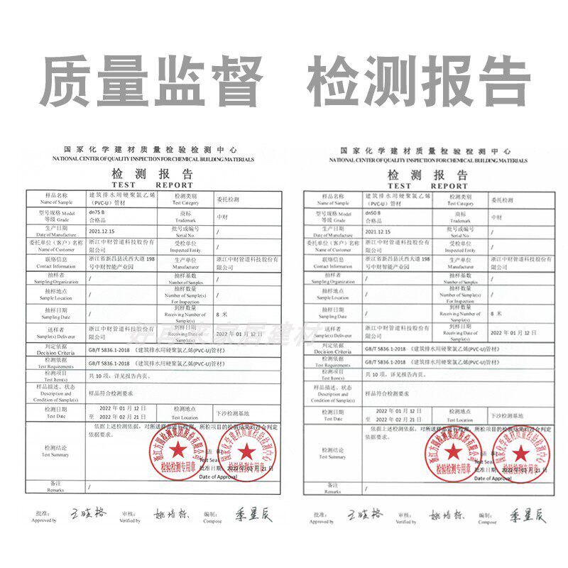 中财电工线管配件16PVC白色四通司令箱20红四叉连盖圆四通接线盒