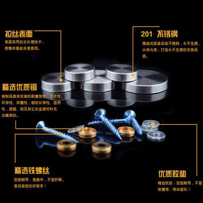 厚钢镜钉 装饰钉 不锈钢镜钉玻璃镜钉 广告钉实心玻璃钉