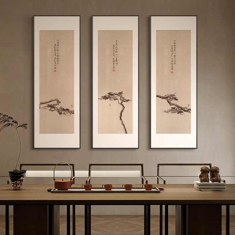 新中式茶室墙面竖版装饰画对门玄关迎客松多联禅意挂画办公室壁画