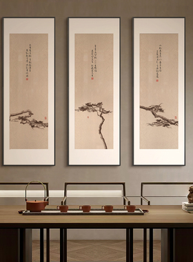 新中式茶室墙面竖版装饰画对门玄关迎客松多联禅意挂画办公室壁画