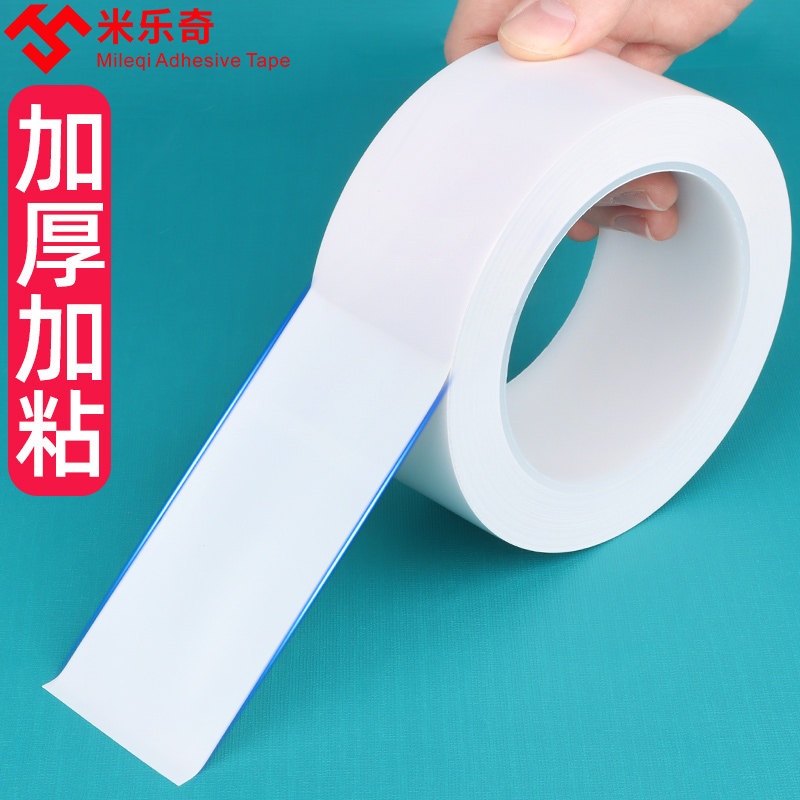 白色胶带强力地胶无尘地板划线标识布置警示胶带羽毛球场地胶带防图片