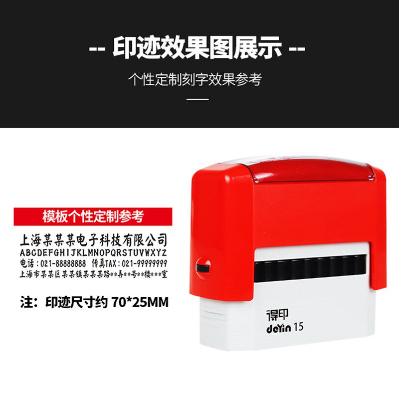 得印15回墨翻斗印章文本制作定做长方形名字姓名藏书手写艺术签名
