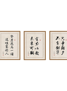 班级布置教室装饰文化墙贴纸激励志标语创意初高中校园背景墙材料