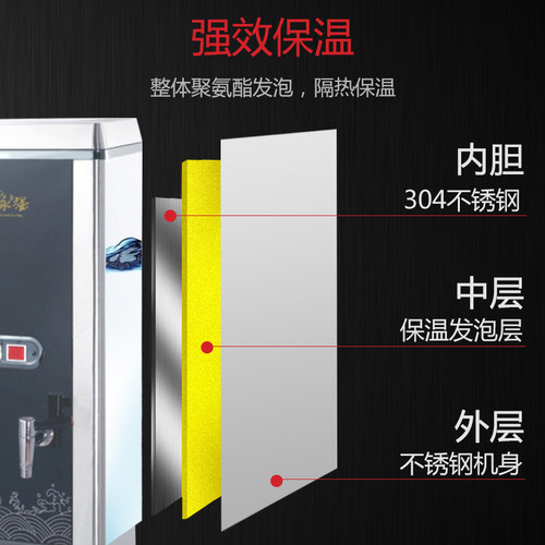 永强星系列全自动开水箱商用20/30/60/工厂饭店电热开水器烧水器