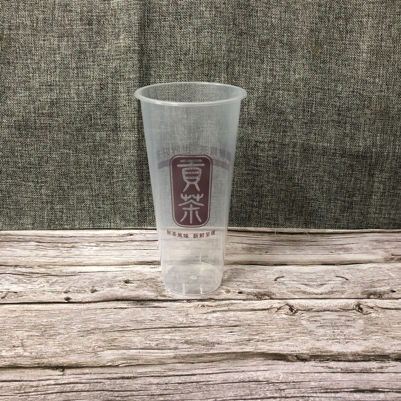 90贡茶杯注塑杯500/700 贡茶杯子注塑光杯90注塑杯定做瘦高型包邮