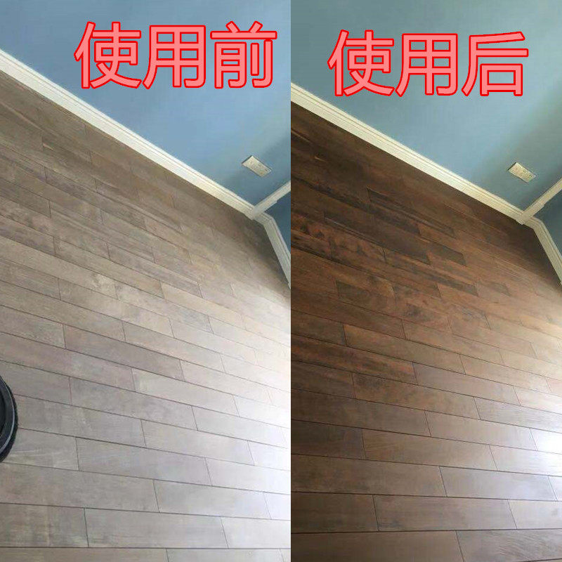 天然高硬质木蜡油 实木家具 地板保养抛光蜡 透明固体木腊油包邮
