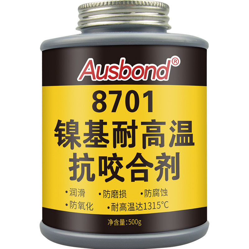 工业机械抗磨剂防咬合防卡剂润滑油脂齿轮链条油耐高温金牛油铜膏