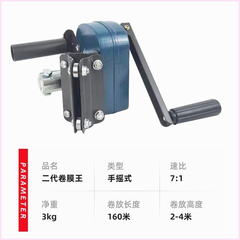 加强型大棚卷膜器手动卷帘机卷膜机大棚配件手摇放风机猪场卷帘器