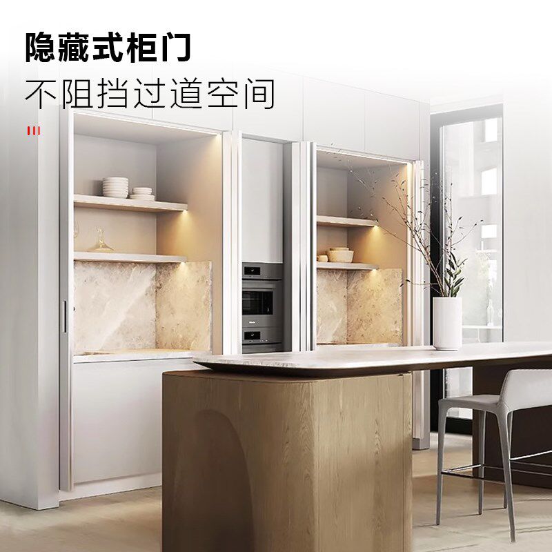 双缓冲收合回旋门推拉插入门衣柜橱柜隐藏式柜门侧面倒插导轨配件