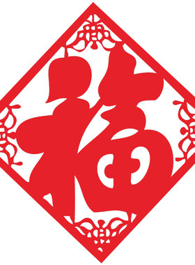 新款福字植绒布窗花门贴2026马年春节新年年货过年装饰品搬家进宅
